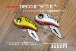 resize0424.jpg