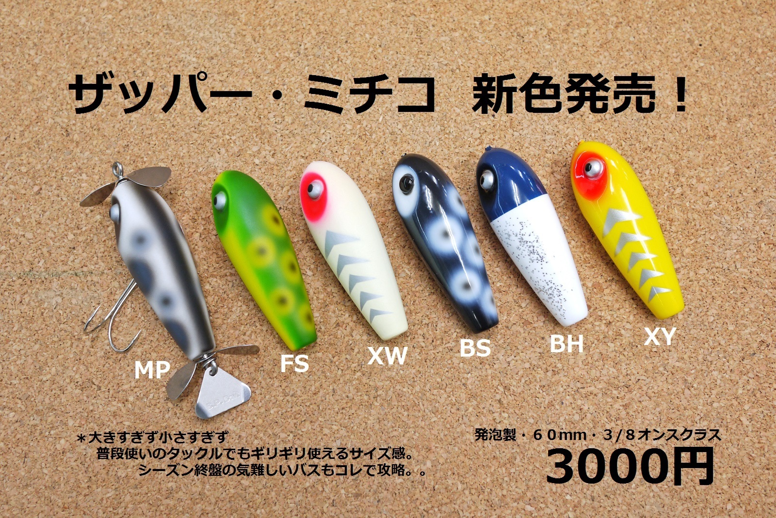 8) 予約受付情報
