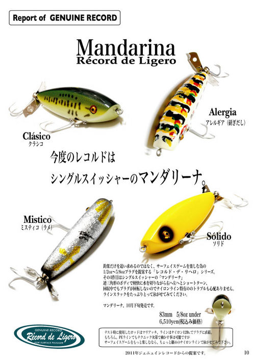 [レコード RECORD]マリアッチ mariachi Amazon.co.jp: Mariachi from Mexico: ミュージック