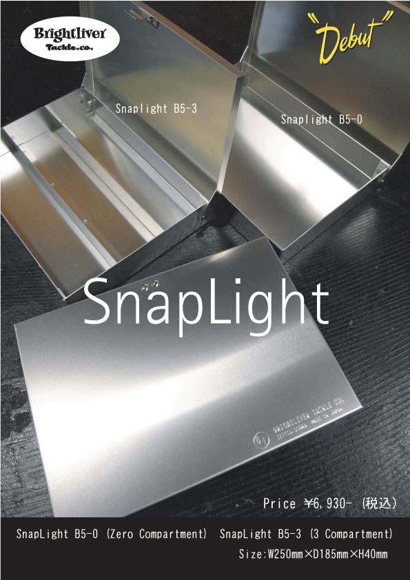 ブライトリバー（bright liver）アイスポットコルクガングリップ・SNAP